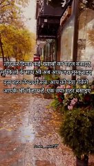 Status Video || Motivational videos || Quotes