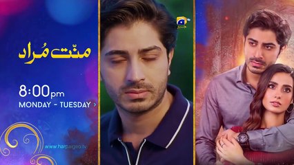 Baylagaam Mega Ep 102 - [Eng Sub] Ali Abbas - Laiba Khan - Haroon Shahid - Tuba Anwar - 7th Jan 2024