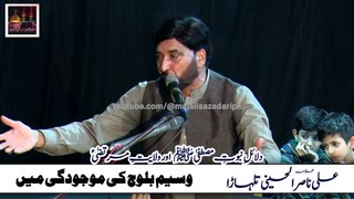 Allama Ali Nasir Talhara | Allama Iqbal Poem | Hamdardi | Jugnu or Bulbul | Noor walay or Munafiq |