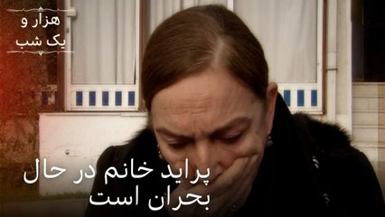 پراید خانم در حال بحران است | هزار و یک شب سریال - قسمت48