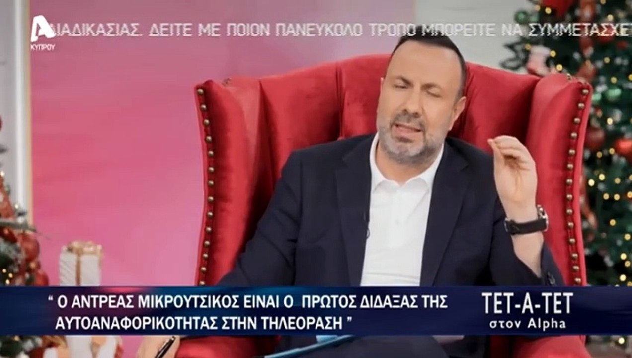 Κατερίνα Καινούργιου: Η «κακή στιγμή», η κόντρα...