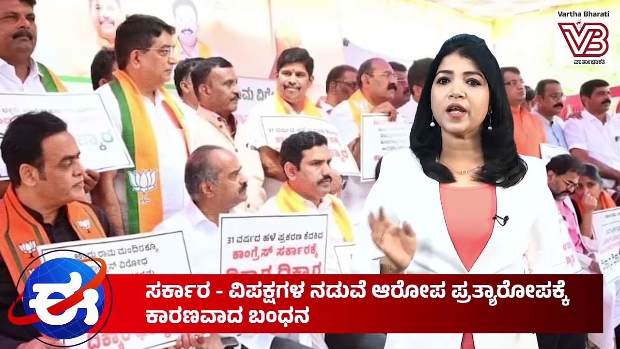 ಹಿಂಡನ್ ಬರ್ಗ್ ವರದಿ: ಸೆಬಿ ಕ್ಲೀನ್ ಚಿಟ್ ನೀಡಿದ್ದನ್ನು ಎತ್ತಿ ಹಿಡಿದ ಸುಪ್ರೀಂ | 'ಈ ವಾರ' ವಿಶೇಷ | E Vaara