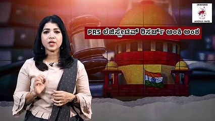 ಕೋಟಿಗಟ್ಟಲೆ ಕೇಸುಗಳು ಬಾಕಿ ಇವೆ ಯಾಕೆ ? | ವಾರ್ತಾಭಾರತಿ ಅವಲೋಕನ