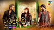 Ishq Murshid - Ep 15 Teaser - 7th Jan 2024 - Sponsored By Khurshid Fans, Master Paints & Mothercare