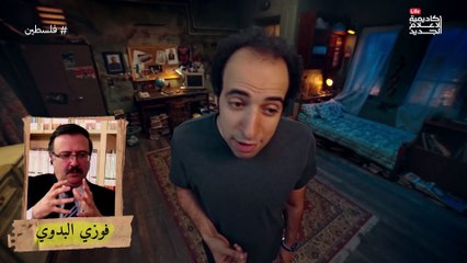 فلسطين.. حكاية الأرض - الدحيح