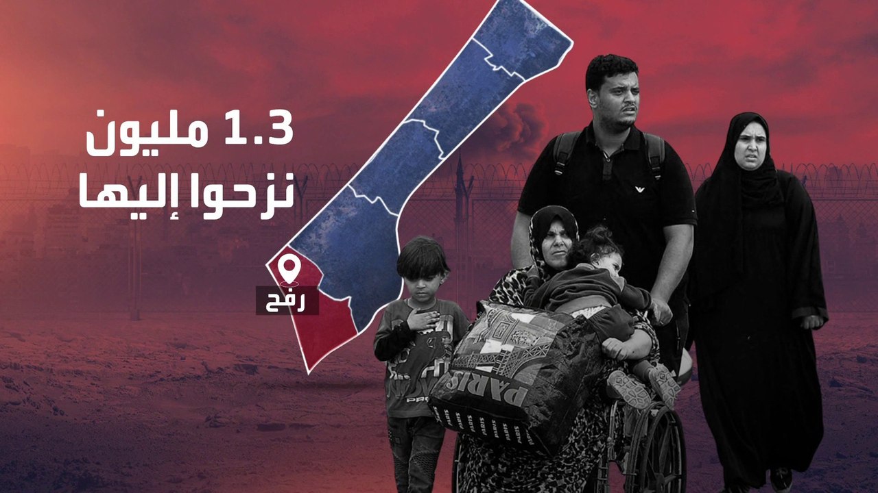 رفح تعج بمليون نازح.. وتتحول إلى غابة خيام