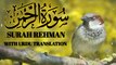 surah Rehman with Urdu translation __ Beautiful recitation __ surah Rehman __