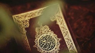 Al Quran |Islamic Video Status | New Islamic Whatsapp Video Status |Beautiful Video Status #islamic