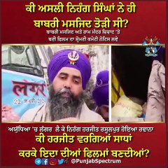 #LatestNews #Ayodhya #Nihang #Ramtemple #PunjabNews #Mohali