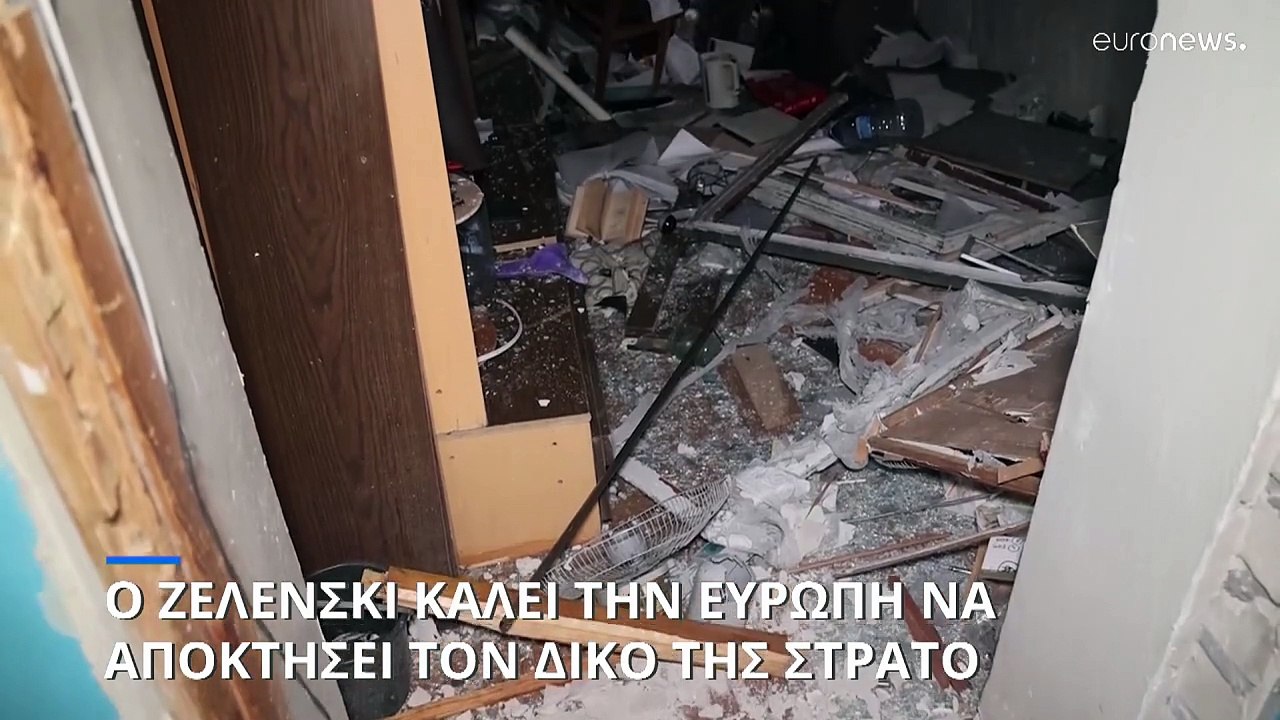 Ρωσική επίθεση με drones κατά ουκρανικών στόχων - Ο Ζελένσκι υπέρ ενός ευρωπαϊκού στρατού