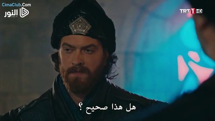 قيامة أرطغرل الجزء الرابع الحلقة 110 الجزء الثالث