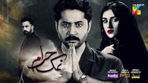 Namak Haram Episode 04 [CC] 24vNov 23 Sponsored By Happilac Paint Khurshid Fans Sandal Cosmetics(720p)