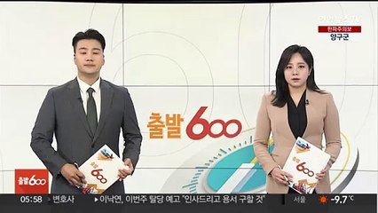 정부 "특검법 합의 처리는 '불문 헌법' 정도의 관행"
