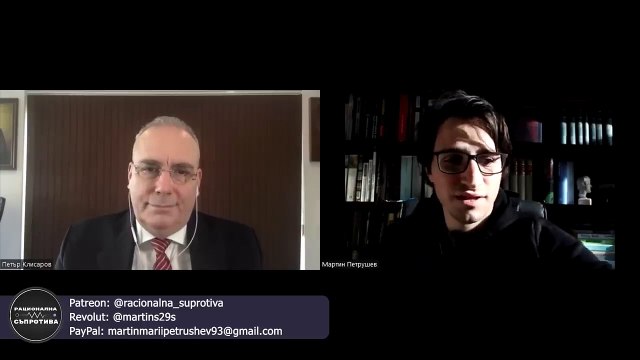 Петър Клисаров_ Между Русия и Глобалния Запад падна оловна завеса
