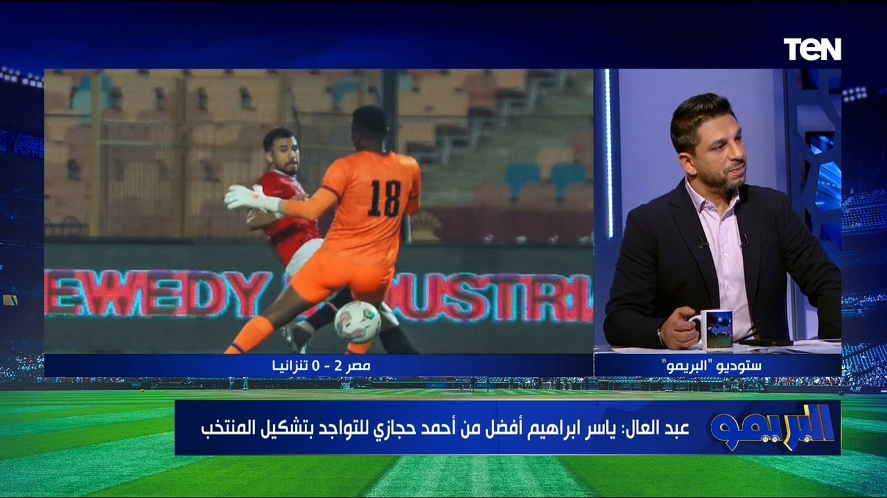 اختلاف في وجهات النظر بين رضا عبد العال وفاروق بسبب مشاركة محمد صبحي مع المنتخب أمام تنزانيا ⚽️