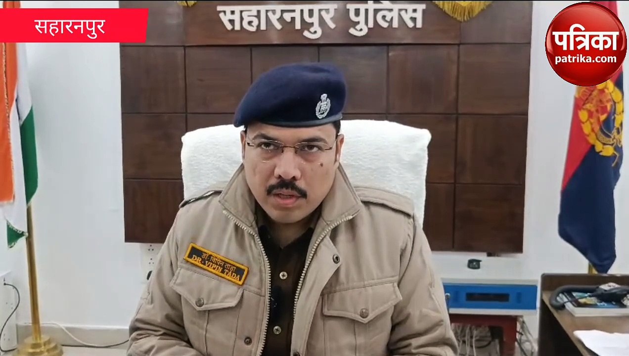 2023 में 4 हजार लोगों को सहारनपुर पुलिस ने किया गिरफ्तार
