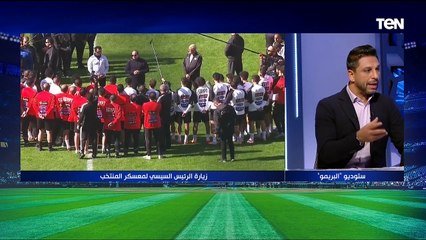 حوار ساخن مع رضا عبد العال حول أداء المنتخب المصري أمام تنزانيا الودي