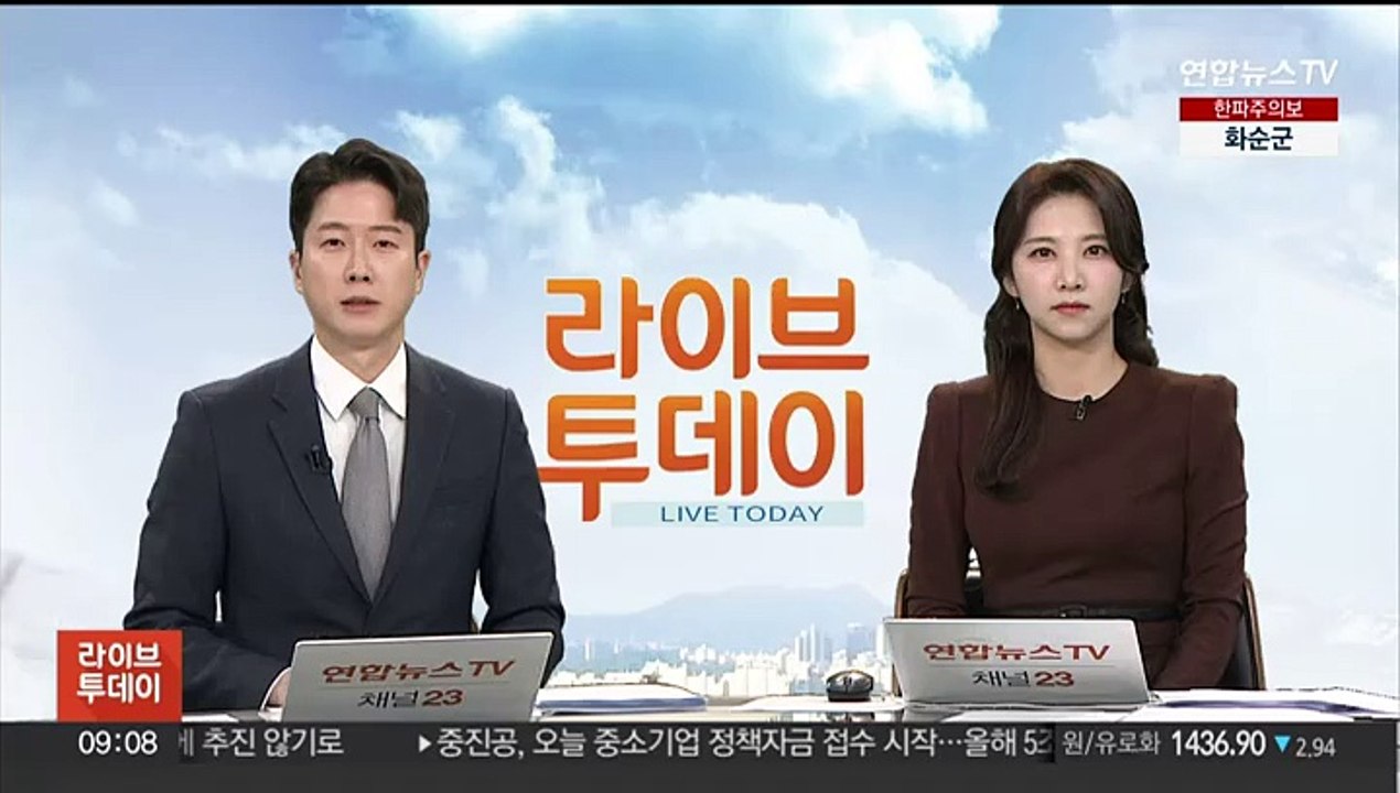 정부, 지난해 한국은행에 117조원 빌려…역대 최대