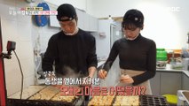 [HOT] The boss's brother and the staff's brother!,생방송 오늘 아침 240108