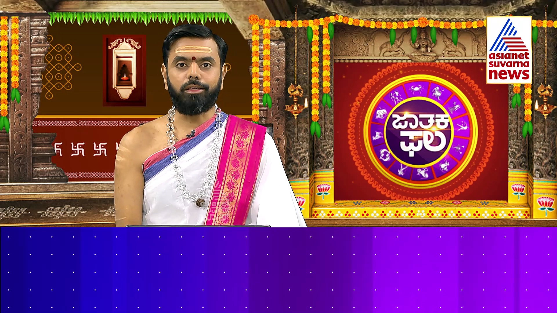 Today Horoscope: ಇಂದು ಶಿವನ ಪ್ರಾರ್ಥನೆ ಮಾಡಿ, ಇದರಿಂದ ಸಿಗುಲ ಫಲಗಳೇನು ಗೊತ್ತಾ ? 