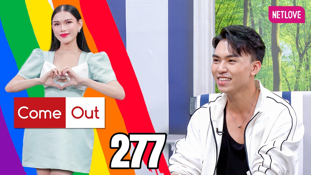 Come Out | Bước Ra Ánh Sáng - Tập 277