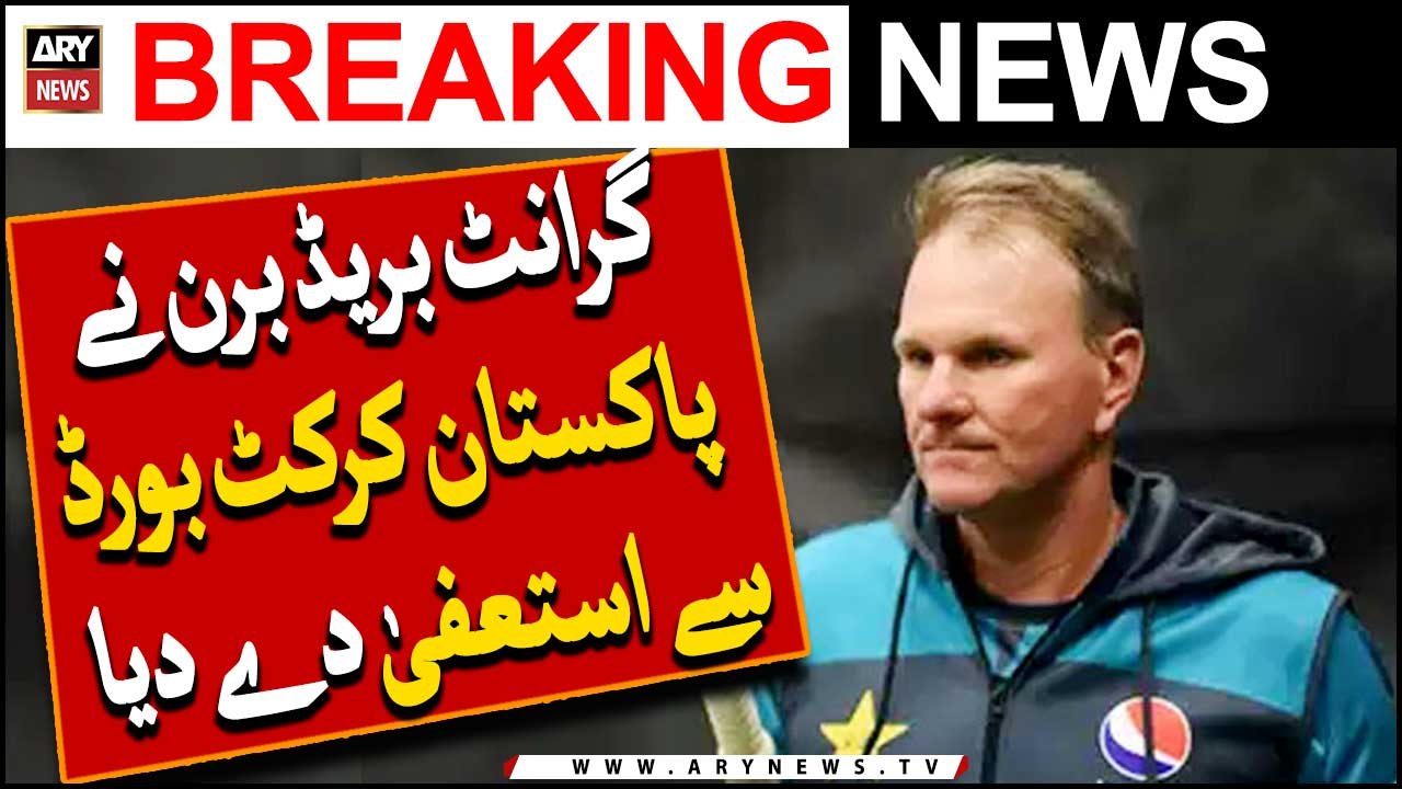 Grant Bradburn resigned from the PCB