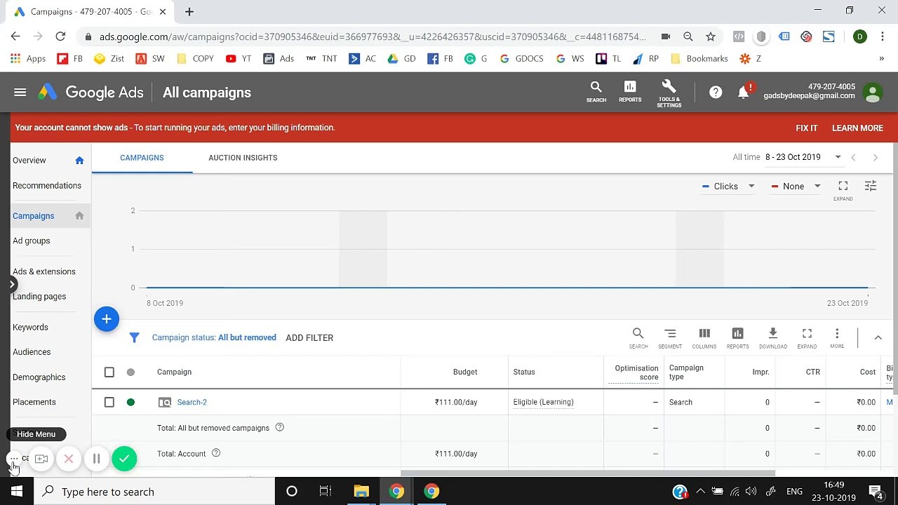 Google Ads Lesson 17
