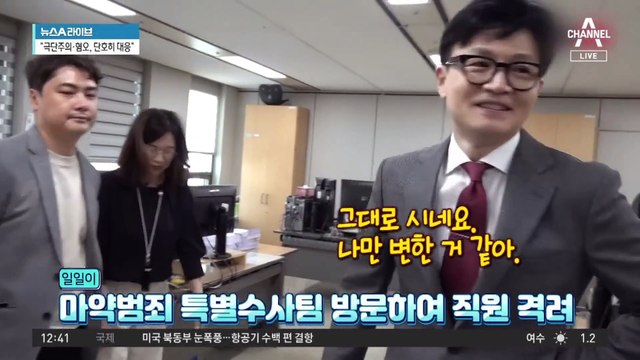 전국 순회 韓…부산서 유일하게 ‘1박 2일’