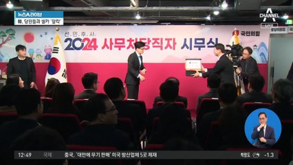 韓 가는 곳마다 환영 일색…지지자들과 ‘단체 셀카’