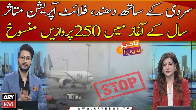 About 250 flights were cancelled due to fog