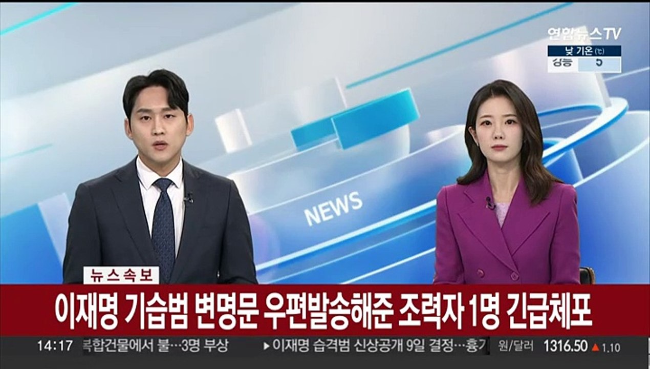 무안서 어린이집 교사가 4살 원아 신체적 학대…경찰 수사