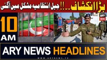 ARY News 10 AM Prime Time Headlines 8th Jan 2024 |     
