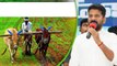 రైతులకు శుభవార్త చెప్పిన CM Revanth Reddy | Telugu Oneindia