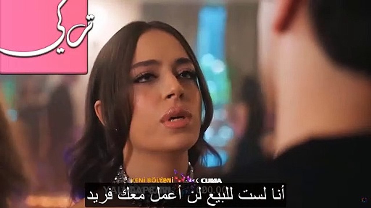 مسلسل طائر الرفراف الحلقة 53 اعلان 3 مترجم لا استطيع