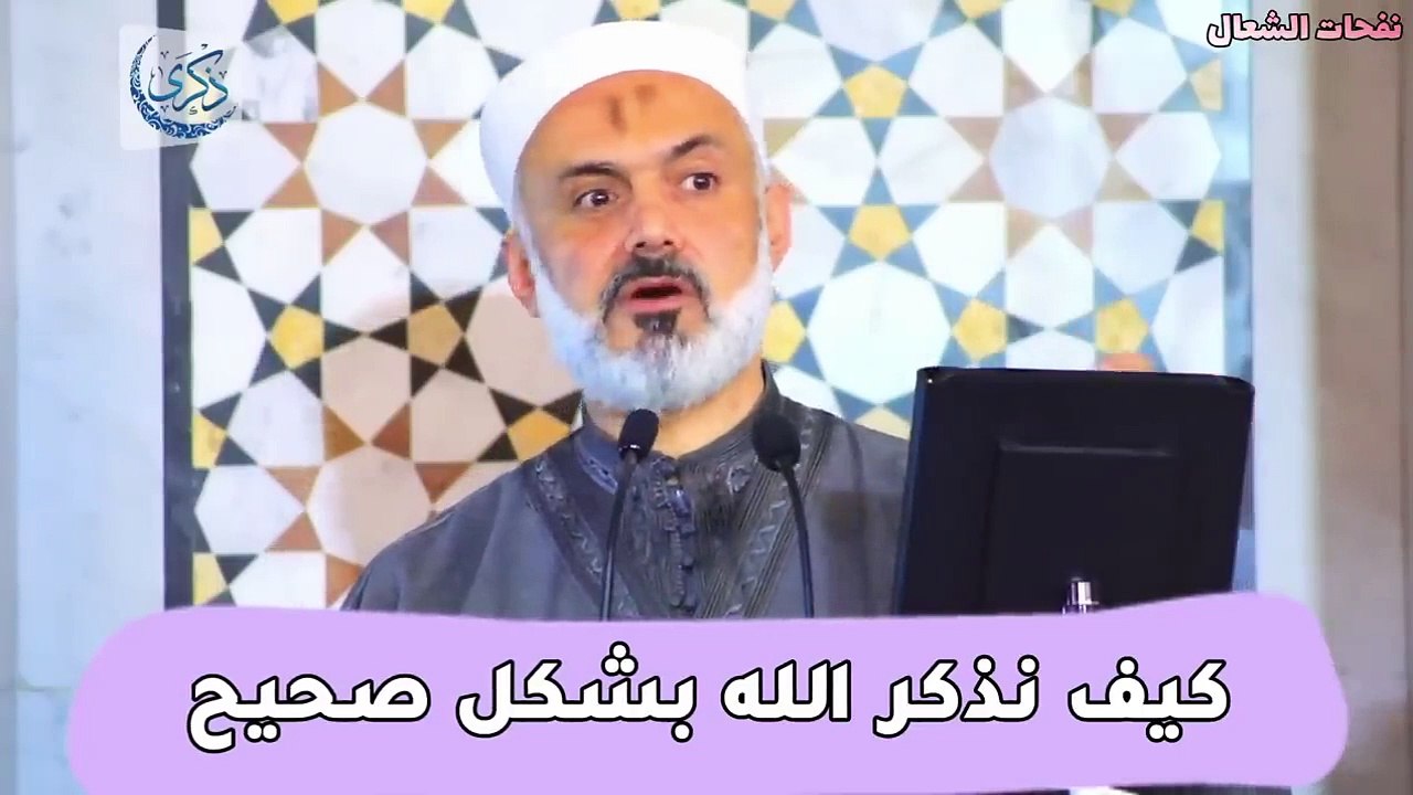 أفضل ذكر يحبه الله