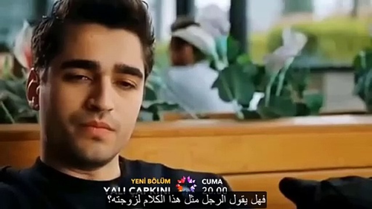 مسلسل طائر الرفراف الحلقة 46 إعلان 2 مترجم HD