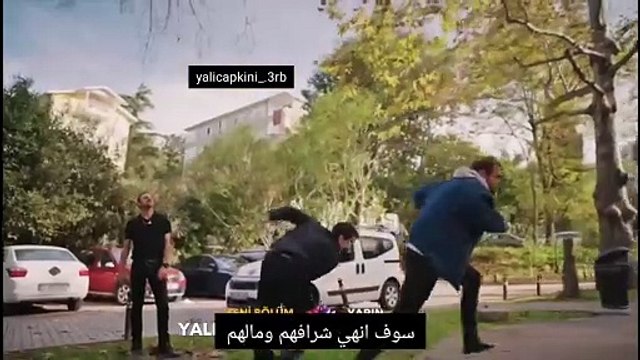 مسلسل طائر الرفراف الحلقة 45 إعلان 2 الرسمي مترجم للعربية HD