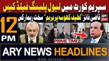 ARY News 12 PM Prime Time Headlines 8th Jan 2024 |        ’