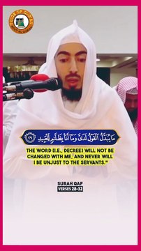 Soothing Qur'an Recitation Of Surah Qahf...! #islamic_video #Tilawat #koran #Tilawah #reciting #foryoupage