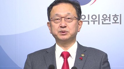 권익위 "공수처장·차장, 임기 전까지 조사 받아야" / YTN