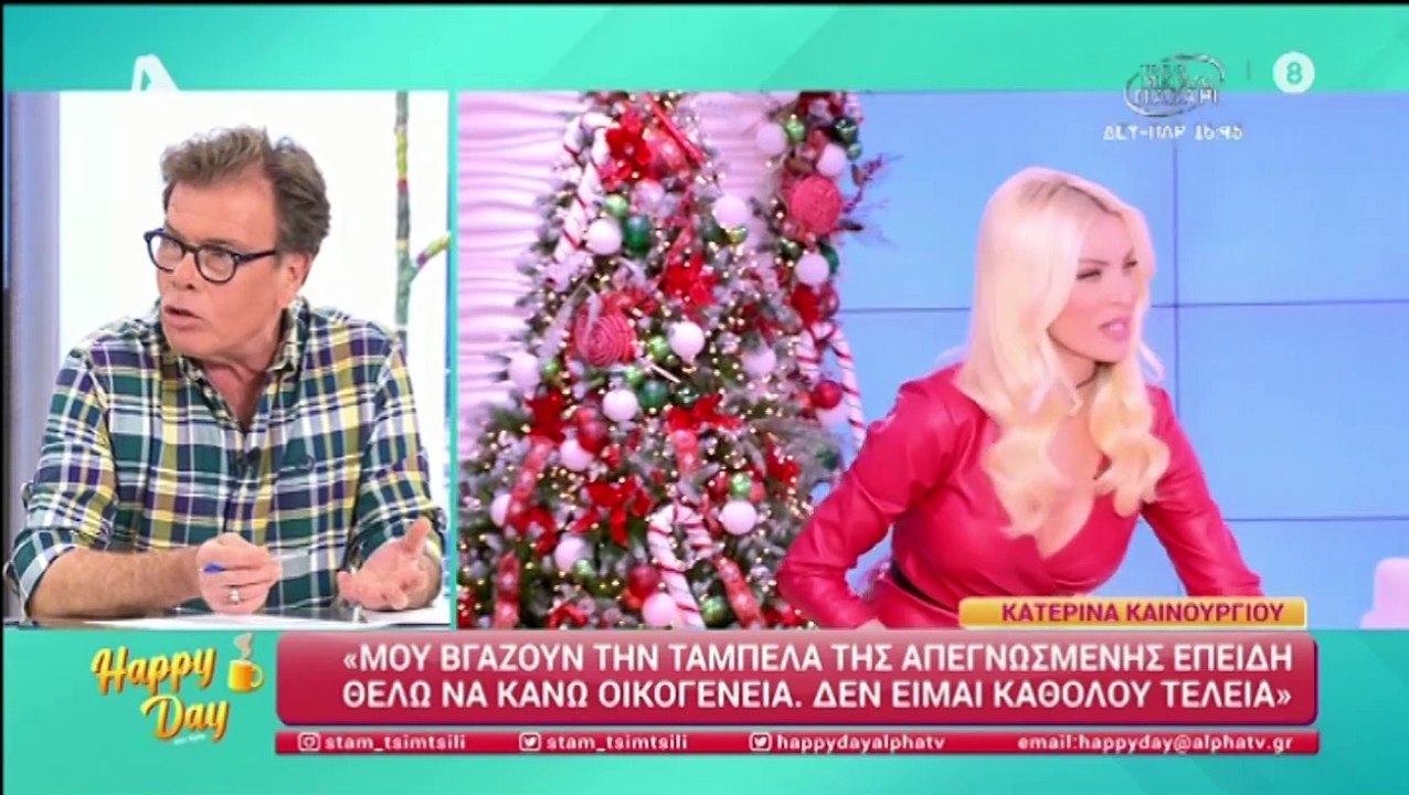 Τσιμτσιλή για Καινούργιου: «Είναι το μόνο λάθος...