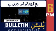 ARY News 6 PM Bulletin | Celebrating Earth Hour  | 23rd March 2024