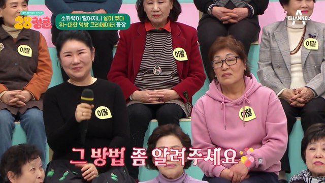 소화를 돕는 카무트 효소♨ 살이 찌지 않는 비결 공개!!