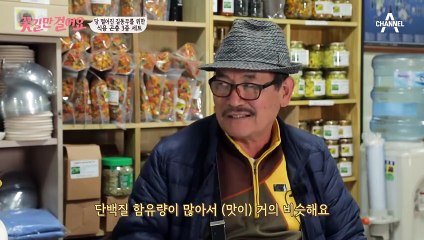 (ㄷㄷ) 간식으로 준비한 식용곤충 3종 세트♨ 그 맛은??