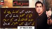Sar-e-Aam | Iqrar Ul Hassan | ARY News | 23rd March 2024