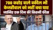 Arvind Kejriwal का केस लड़ने वाले Abhishek Manu Singhvi ने कितनी ली फीस? Net Worth| GoodReturns