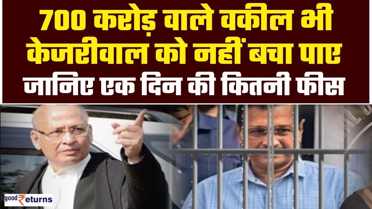 Arvind Kejriwal का केस लड़ने वाले Abhishek Manu...