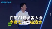 Stage intruder 'refreshes' CEO of Chinese search giant Baidu at an event in Beijing