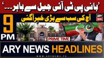 ARY News 9 PM Prime Time Headlines | 23rd March 2024 | Big News Regarding PTI Chief