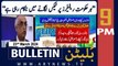 ARY News 9 PM Bulletin | Shabbar Zaidi Criticizes PMLN Govt | 23rd March 2024